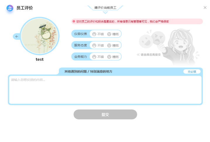 http://oss.guanliyuangong.com/admin/attachment/68e7838aba2e0720583416.png