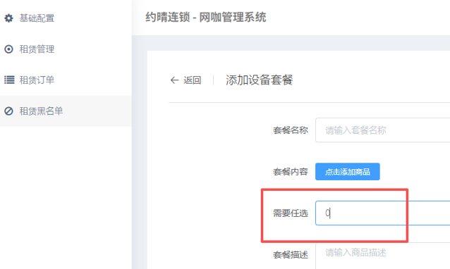 http://oss.guanliyuangong.com/admin/attachment/68e78482914c3843438068.png