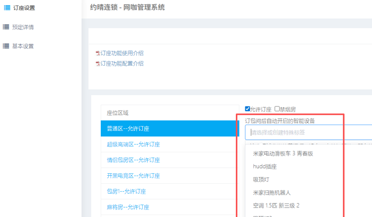 http://oss.guanliyuangong.com/admin/attachment/68e7857579722370406586.png
