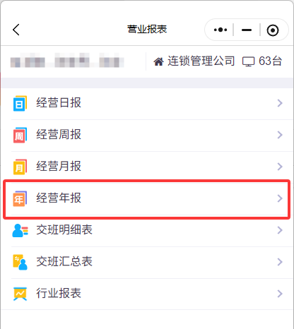 http://oss.guanliyuangong.com/admin/attachment/6916cc31046fc855918814.png