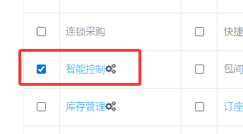 http://oss.guanliyuangong.com/admin/attachment/6916cdbfccd79316677518.png