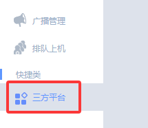 http://oss.guanliyuangong.com/admin/attachment/6916ceb4669a5171232304.png