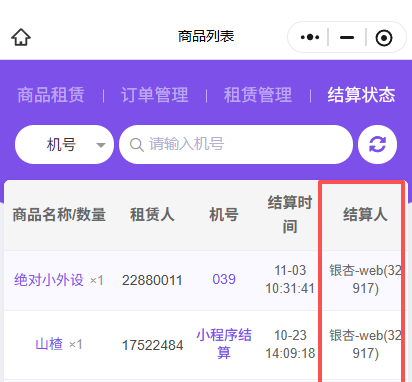 http://oss.guanliyuangong.com/admin/attachment/6916d946aab59334828328.png