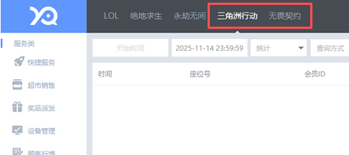 http://oss.guanliyuangong.com/admin/attachment/6916db028e12f981326190.png