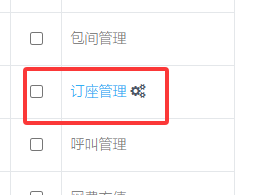 http://oss.guanliyuangong.com/admin/attachment/6916db7942ba6985879629.png