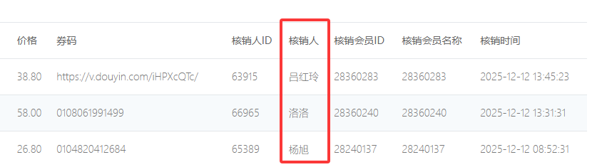 http://oss.guanliyuangong.com/admin/attachment/693bba29a7397207842978.png