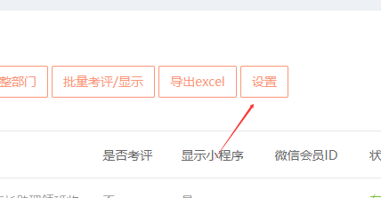 http://oss.guanliyuangong.com/admin/attachment/693bba9600eaa806921669.png