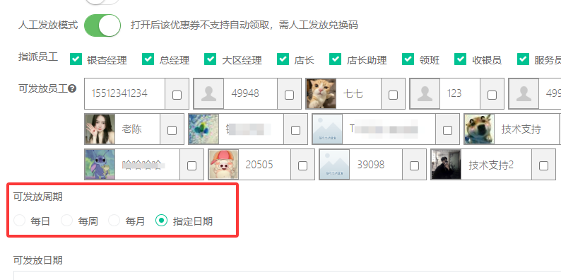 http://oss.guanliyuangong.com/admin/attachment/693bbb5a64d55148931052.png