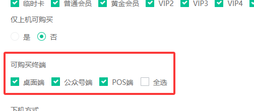 http://oss.guanliyuangong.com/admin/attachment/693bbd997991b081381798.png
