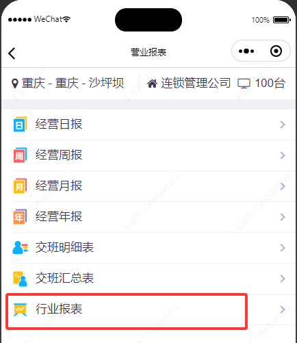 http://oss.guanliyuangong.com/admin/attachment/693bbf3e4d264662219316.png
