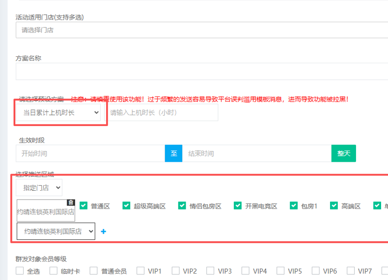 http://oss.guanliyuangong.com/admin/attachment/693bcd1b54889615410776.png