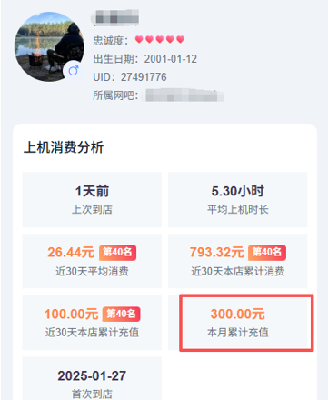 http://oss.guanliyuangong.com/admin/attachment/693bcd86cdea7692743365.png