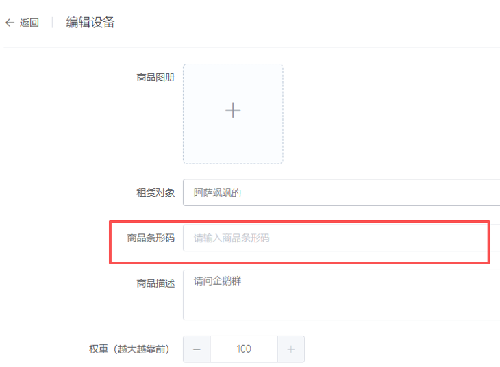 http://oss.guanliyuangong.com/admin/attachment/693bd05166f3a583578767.png