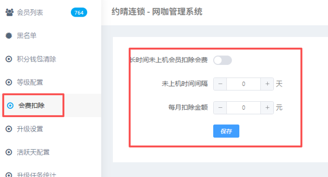 http://oss.guanliyuangong.com/admin/attachment/693bd132279e7045556199.png