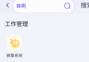 http://oss.guanliyuangong.com/admin/attachment/693bd182d84c4414990484.png