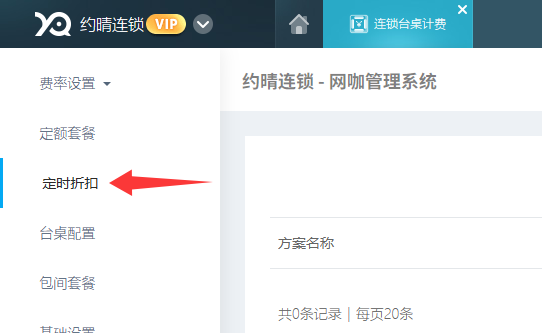 http://oss.guanliyuangong.com/admin/attachment/6969afde59b3f945202027.png