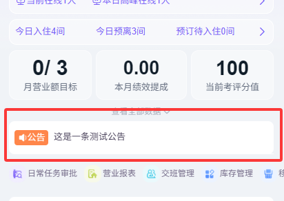 http://oss.guanliyuangong.com/admin/attachment/6969b07b7a787948357689.png