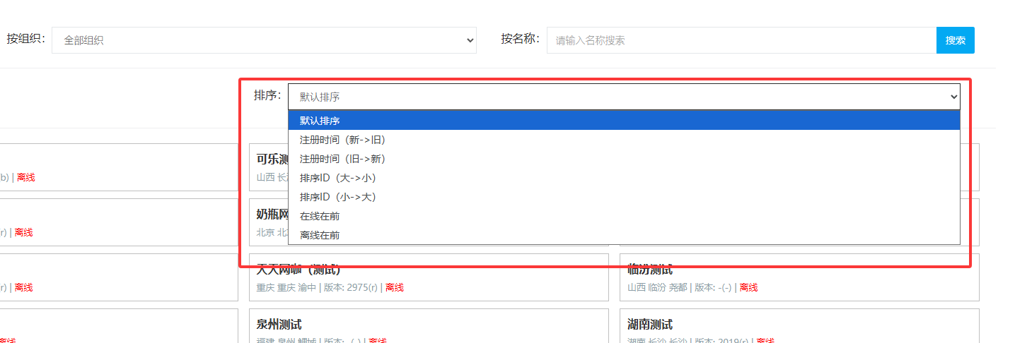http://oss.guanliyuangong.com/admin/attachment/6969b350844f9521311600.png