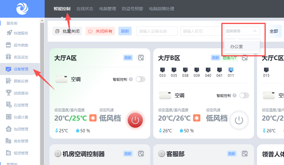 http://oss.guanliyuangong.com/admin/attachment/6969b48c3c9df095028175.png