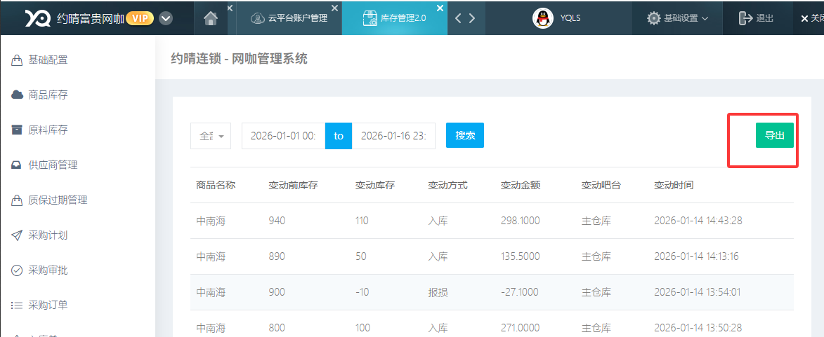 http://oss.guanliyuangong.com/admin/attachment/6969b4e9d76f7688292685.png