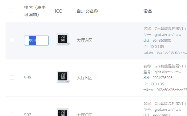 http://oss.guanliyuangong.com/admin/attachment/6969b534e3335609018862.png