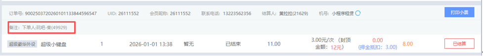 http://oss.guanliyuangong.com/admin/attachment/6969b8c41d17f989126266.png