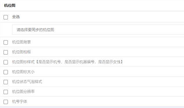 http://oss.guanliyuangong.com/admin/attachment/6969b9fd6b175239970758.png
