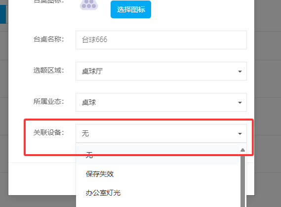 http://oss.guanliyuangong.com/admin/attachment/69899b2012611334370196.png