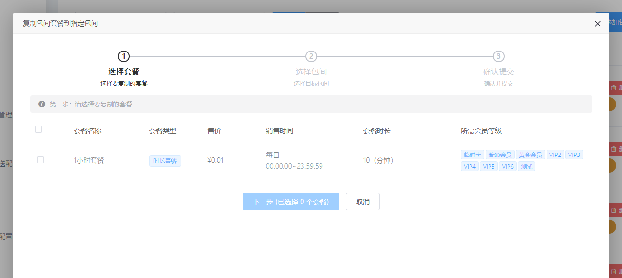 http://oss.guanliyuangong.com/admin/attachment/69899b8b22dce661604364.png