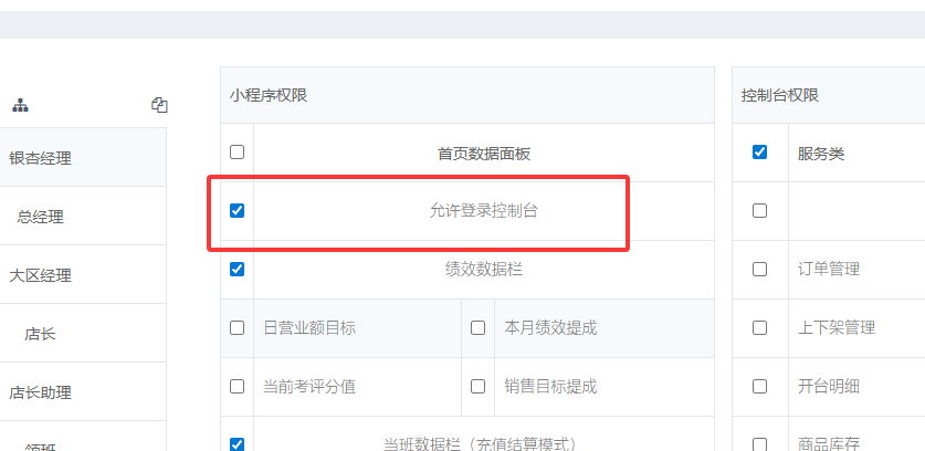 http://oss.guanliyuangong.com/admin/attachment/69899c0ba9491419851825.png