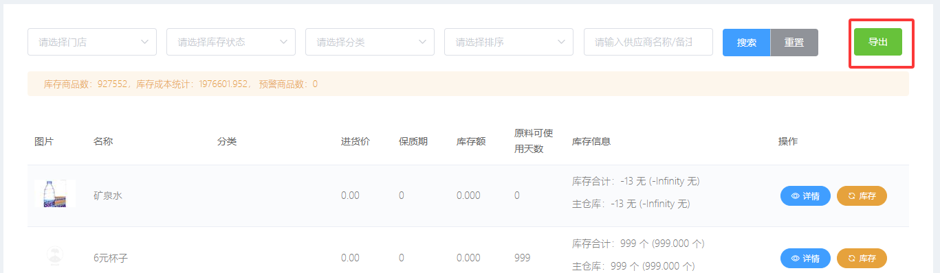 http://oss.guanliyuangong.com/admin/attachment/69899ca627b19985601835.png