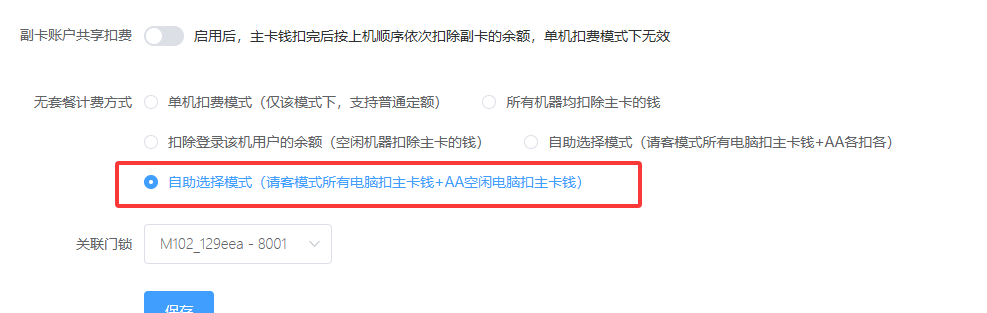 http://oss.guanliyuangong.com/admin/attachment/69899d3d6791c355255803.png