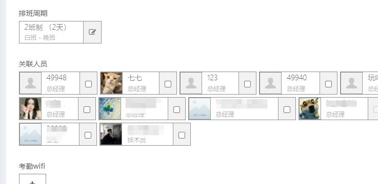 http://oss.guanliyuangong.com/admin/attachment/69899de5cee77451870978.png