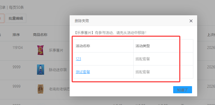 http://oss.guanliyuangong.com/admin/attachment/6989a1018d47c483345406.png
