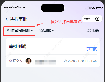 http://oss.guanliyuangong.com/admin/attachment/6989a49cdce63887101760.png