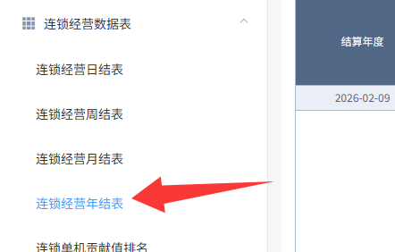 http://oss.guanliyuangong.com/admin/attachment/6989a514646ff572645096.png