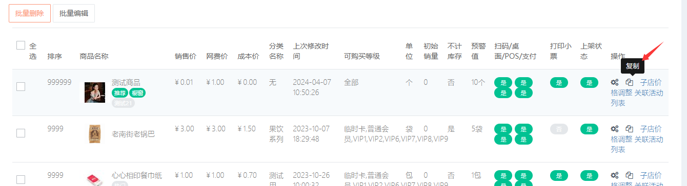 http://oss.guanliyuangong.com/admin/attachment/6989a5464fb7e925441602.png