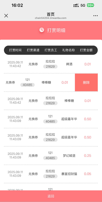 http://oss.guanliyuangong.com/admin/attachment/6989a7c348e4f123690321.png