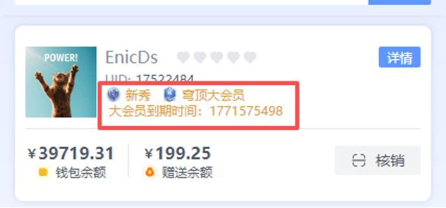 http://oss.guanliyuangong.com/admin/attachment/6989a80706d8b317307387.png
