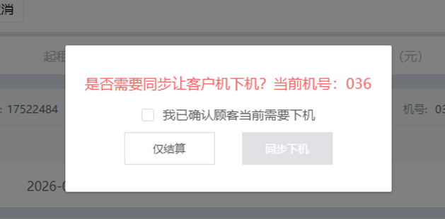 http://oss.guanliyuangong.com/admin/attachment/6989a870cc253055804389.png