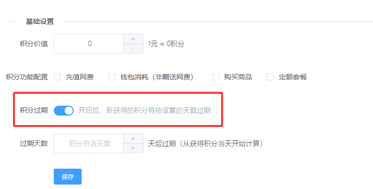 http://oss.guanliyuangong.com/admin/attachment/6989abfda3486973988208.png