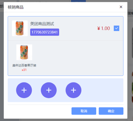http://oss.guanliyuangong.com/admin/attachment/6989ae79d985b433194702.png