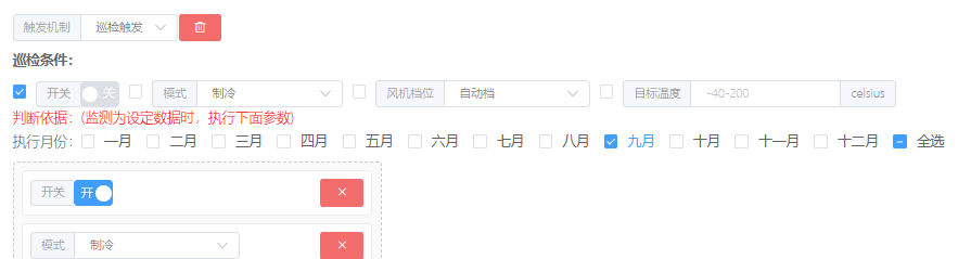 http://oss.guanliyuangong.com/admin/attachment/69afb36ad1344963223025.png