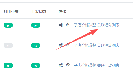 http://oss.guanliyuangong.com/admin/attachment/69afb3adcaa91369842368.png