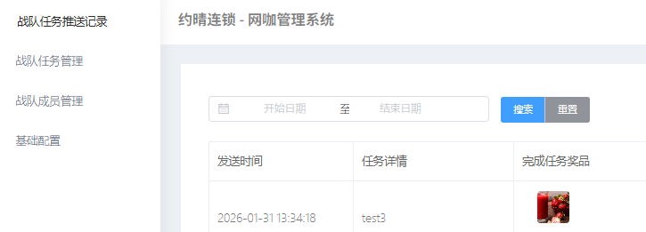 http://oss.guanliyuangong.com/admin/attachment/69afb6c02bfb5271982178.png