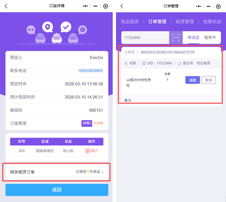 http://oss.guanliyuangong.com/admin/attachment/69afb9868936d818366401.png