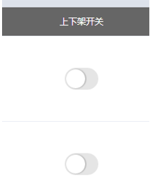 http://oss.guanliyuangong.com/admin/attachment/69afb9bceb311509891563.png