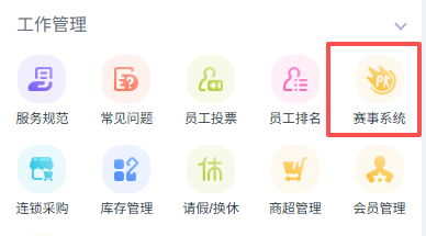http://oss.guanliyuangong.com/admin/attachment/69afbbf28fa9c579023777.png