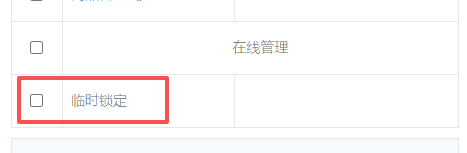 http://oss.guanliyuangong.com/admin/attachment/69dcb74b4838a331266283.png