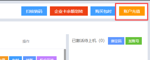 http://oss.guanliyuangong.com/admin/attachment/69dcb81f0b2a2345251956.png